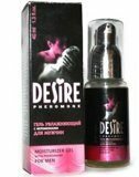Гель-смазка с феромонами Desire 40мл. для мужчин